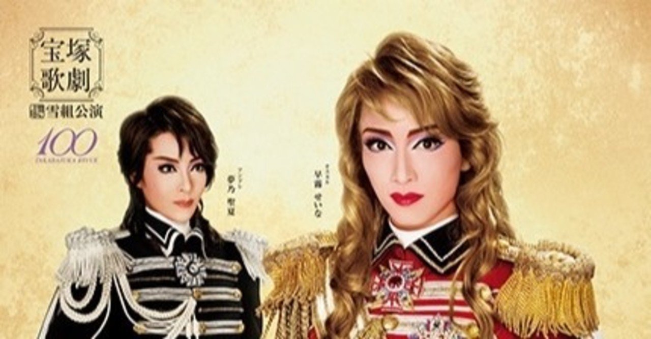 夢乃聖夏さんのアンドレ Yuma Note 夢乃聖夏さんのアンドレ Yuma Note