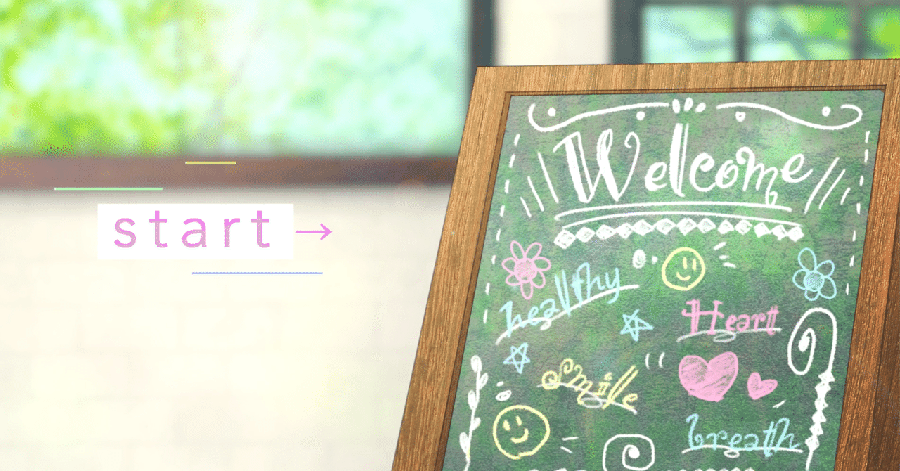 初めまして 線維筋痛症当事者の水沢悠です 水沢悠 Note