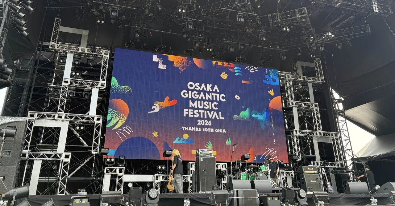 ミニブログ】OSAKA GIGANTIC MUSIC FESTIVAL 2026 Day3 (8/1)｜SHO