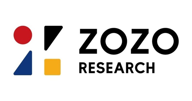 ZOZOテクノロジーズが資金援助を行った研究チームの論文が、SIGGRAPH Asiaで採択されました！