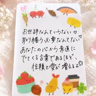 のんかりん🪷心と心を繋ぐエッセイスト