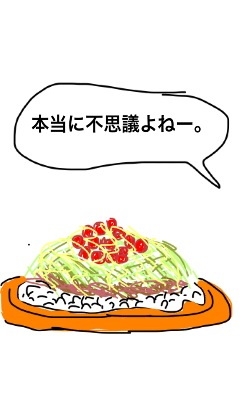 みんな違うからこそ合わさることで絶妙なハーモニーが生まれる 名言サプリ製作所 Note