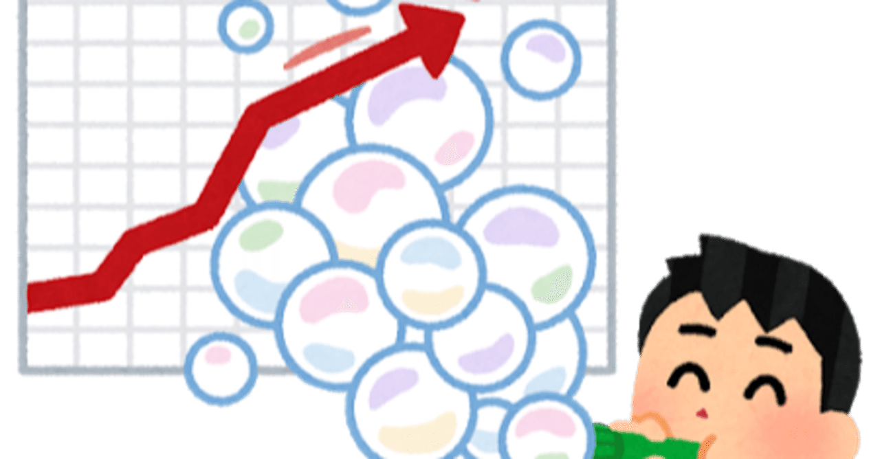 ナスダック、なんでこんなに上がっているの？Part１｜経済と育児が分かるようになるnote