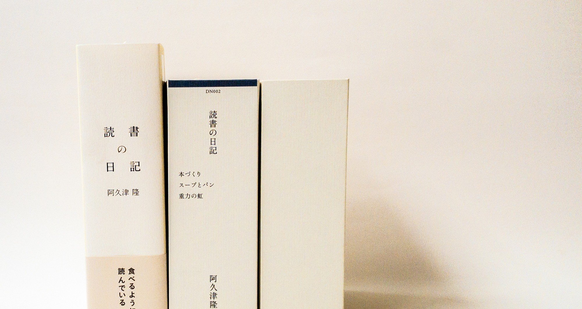週刊・読書の日記｜本の読める店 fuzkue｜note