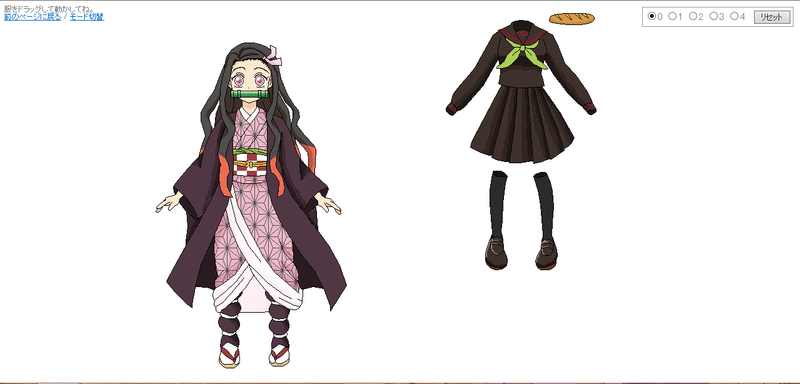 着せ替え作りにオススメなプログラムいろいろ Houseki Note