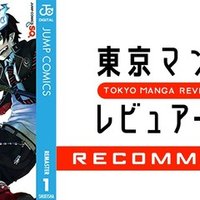 55巻 Bleach 全74巻を毎日振り返る 沢 Note 55巻 Bleach 全74巻を毎日振り返る 沢 Note