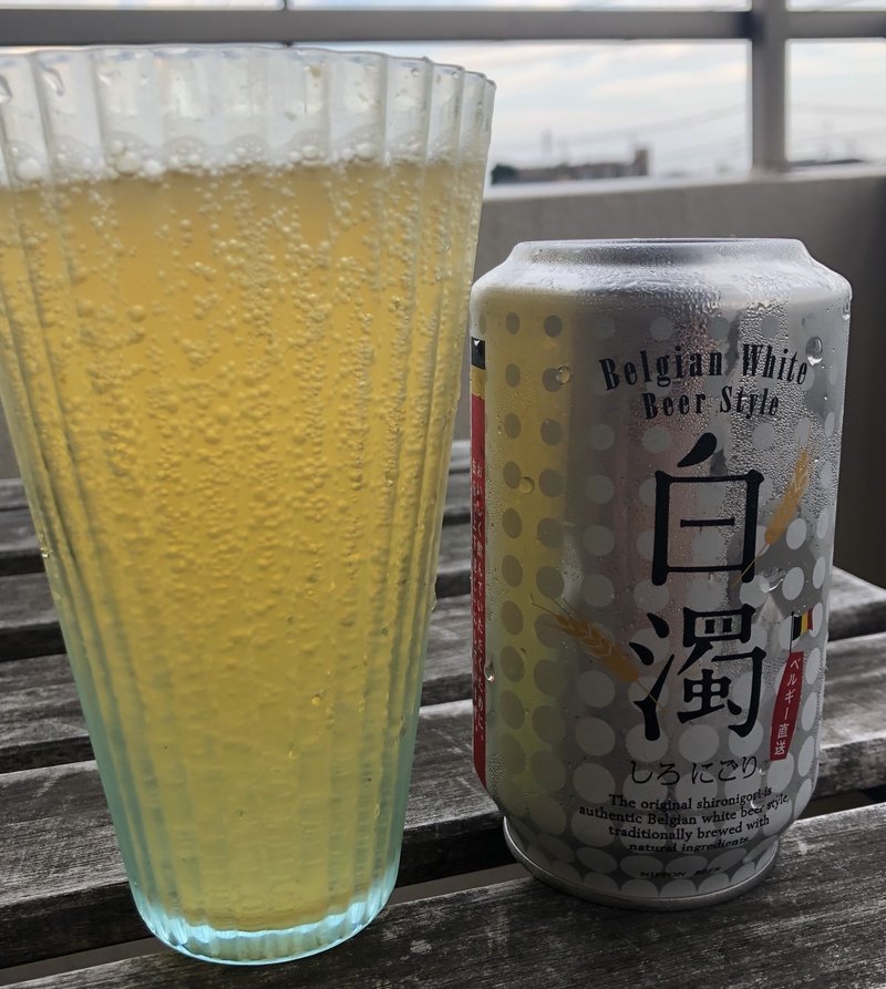 日本ビール 白濁 しろにごり すぎ Note 日本ビール 白濁 しろにごり すぎ Note