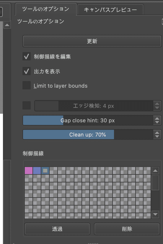 スクリーンショット 2020-07-10 17.55.36