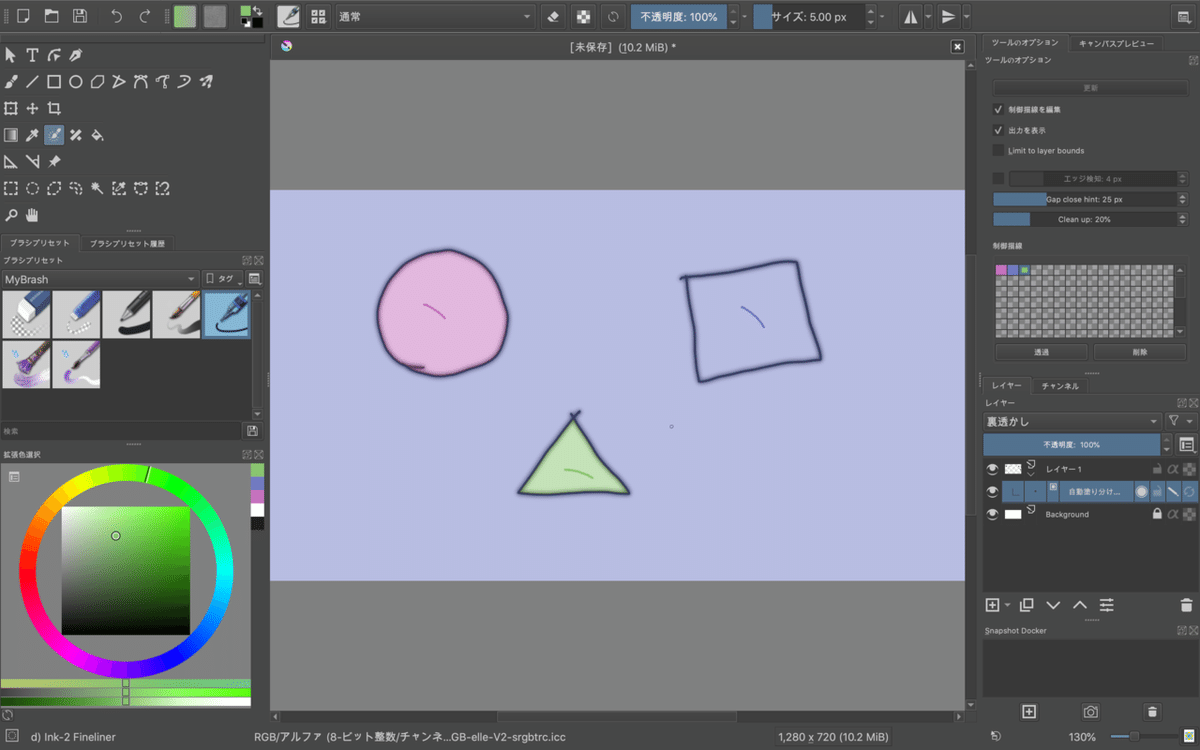スクリーンショット 2020-07-10 17.58.51