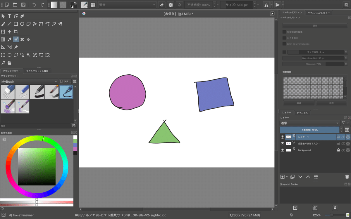 スクリーンショット 2020-07-10 18.10.01