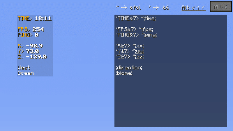 Pluckymod Minecraft Je み Note