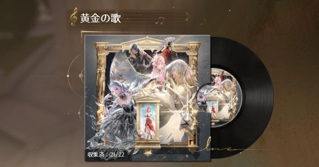 レコード ver2.8 インフィニティニキ Home Records ver2.8