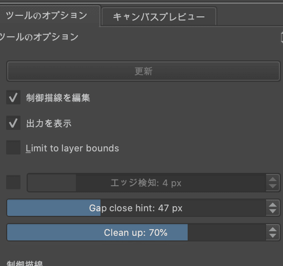 スクリーンショット 2020-07-10 18.13.54