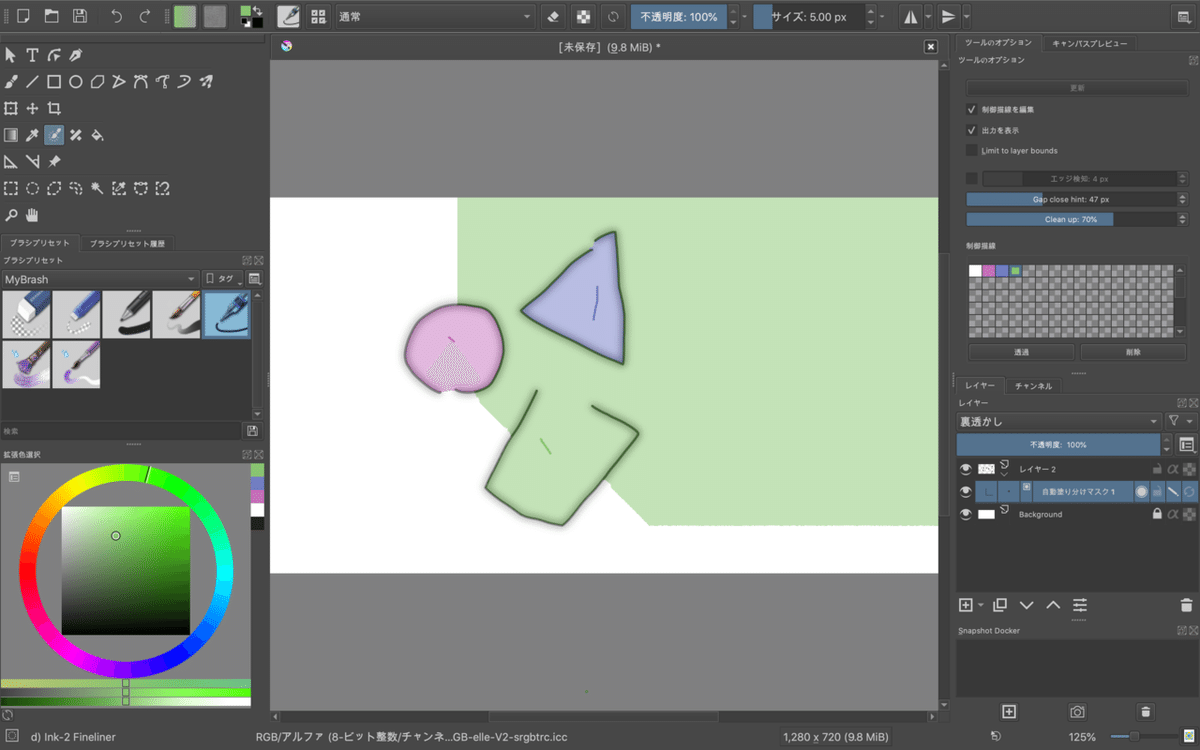 スクリーンショット 2020-07-10 18.14.07