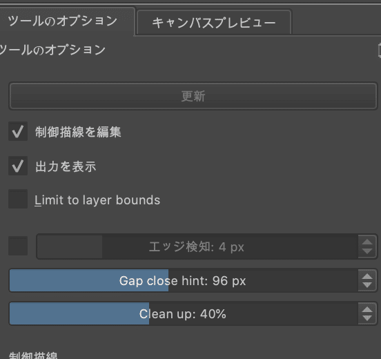 スクリーンショット 2020-07-10 18.23.17