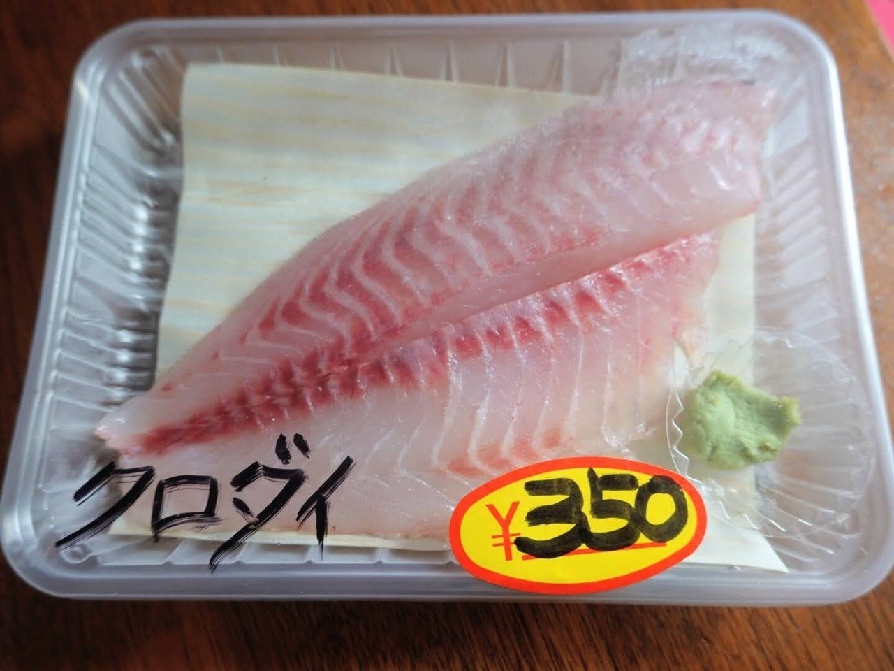 マルゼンストアの橋本水産さんのクロダイ刺で簡単 贅沢刺身茶漬け かやはらあやこ 広報支援 Webライター Note