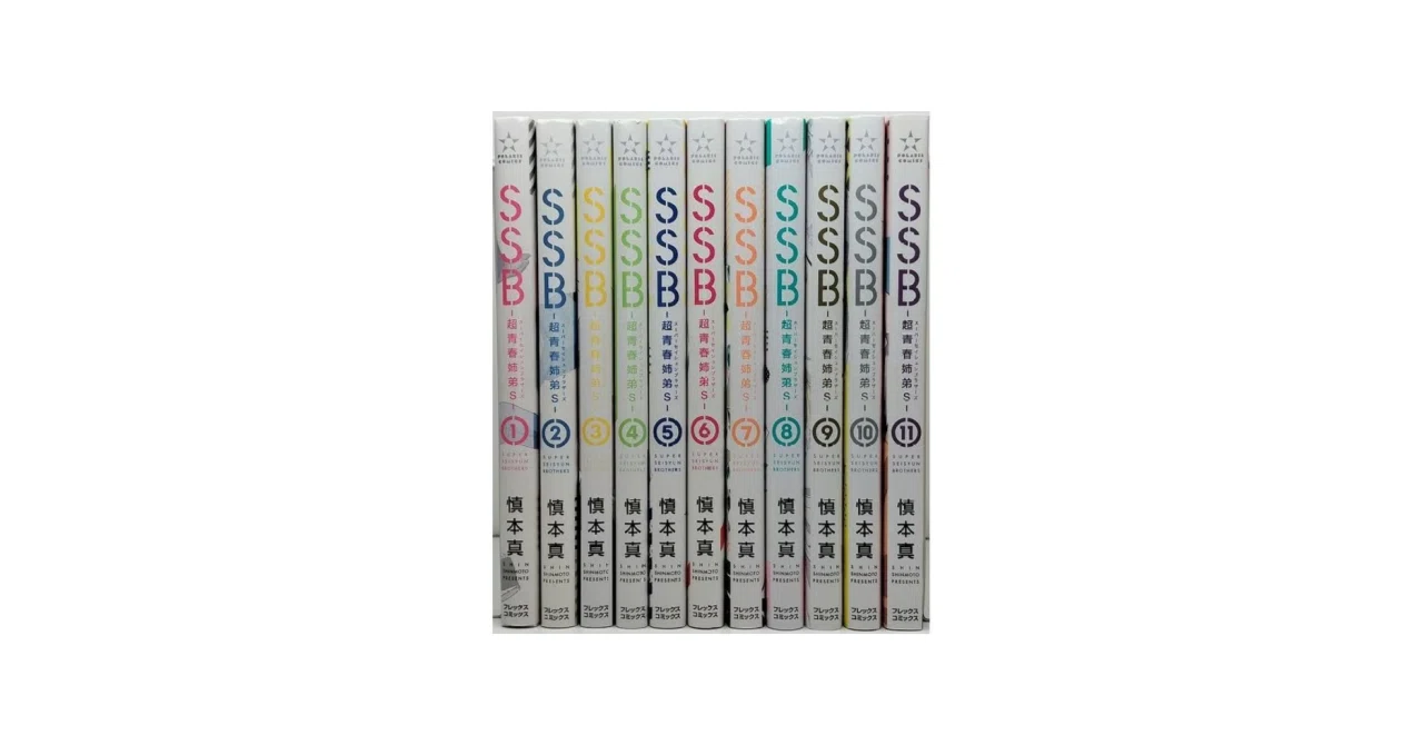 超青春姉弟s 漫画全巻専門店 <コミックセット>｜漫画全巻専門店