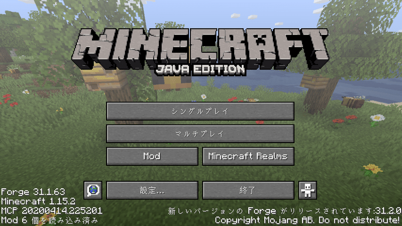 カタテマなマイクラの日々 Java Edition Yunumata Note カタテマなマイクラの日々 Java Edition Yunumata Note