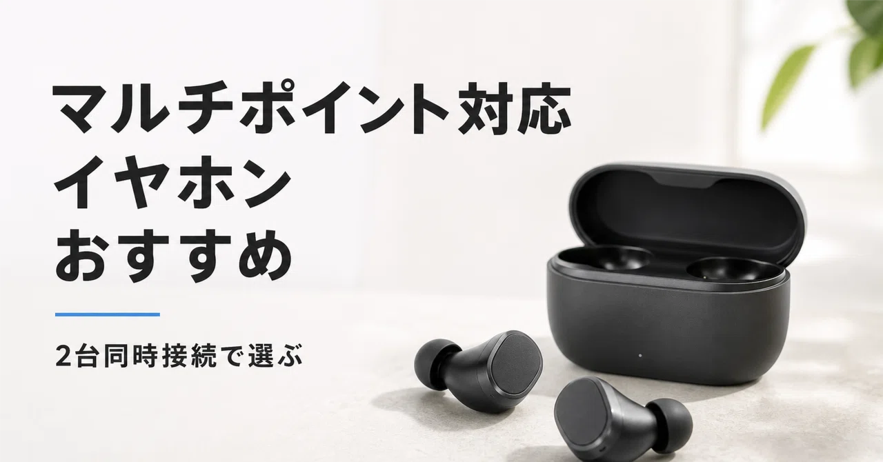 ワイヤレスイヤホン まとめ売り 複数ブランド まとめ売りジャンク
