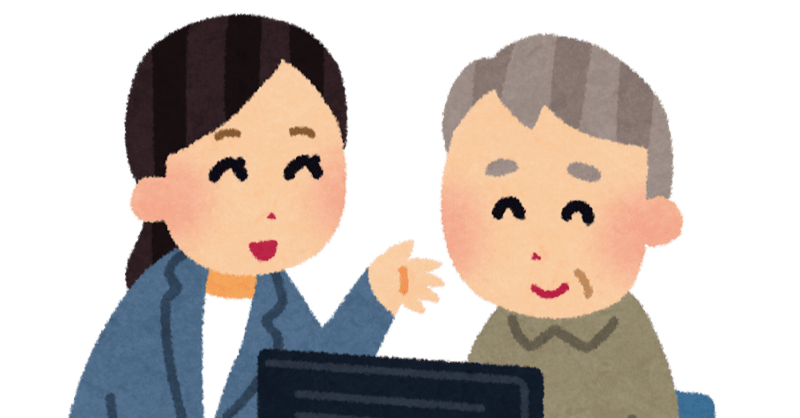 小さくはじめるということができない日本の教育業界のITリテラシーの低さと高齢化問題