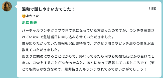 スクリーンショット 2020-07-10 18.54.33