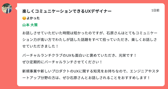 スクリーンショット 2020-07-10 19.04.56