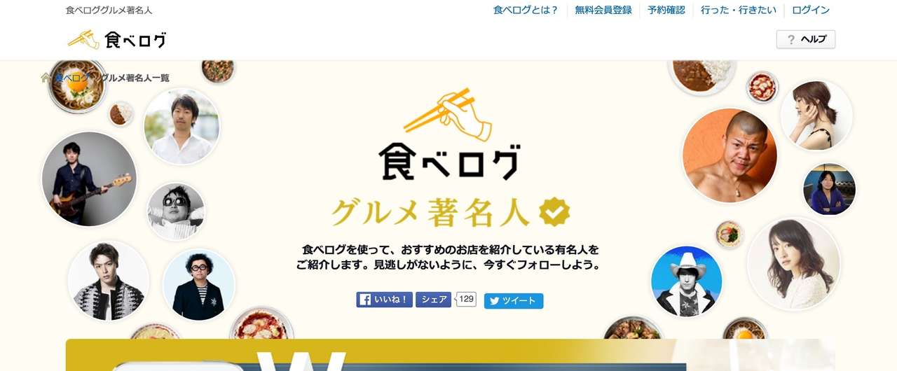スクリーンショット_2016-05-16_17.03.31