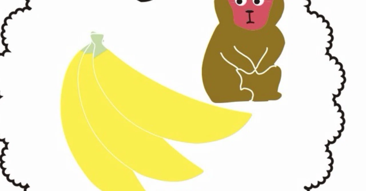 今日はなんの日？】8月7日 🍌 バナナの日｜Panda factory
