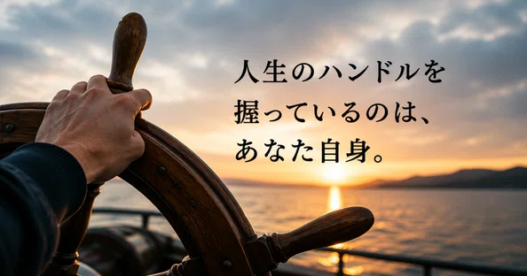 VANDE|note