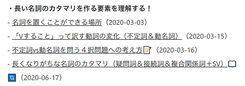 英語の特性 長い主語は嫌い 代わりに使うit コヤマケイコ しろくまスタディセッション Note
