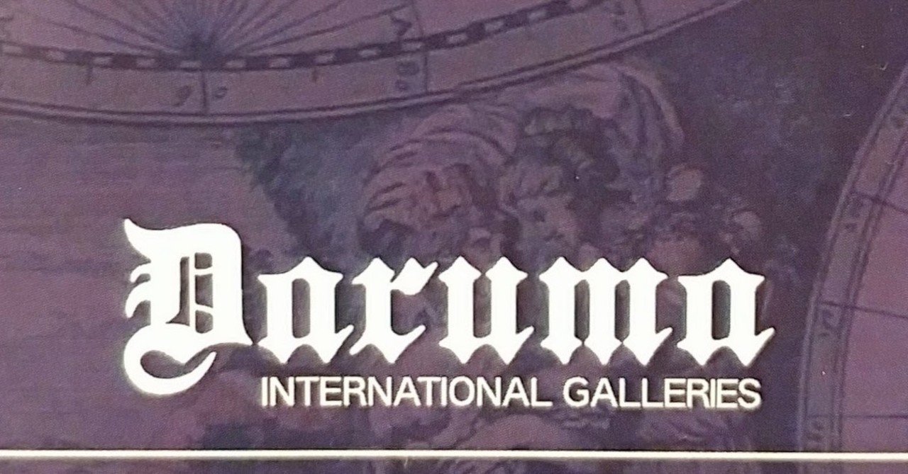 第51回 日本コインオークション(2020/7) 下見の感想｜オーライズドコイン