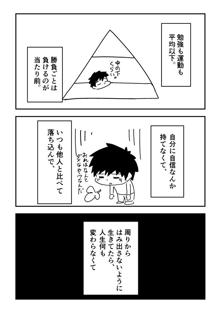 _20代を振り返ったらまぁまぁアホなことしてきてた件__006