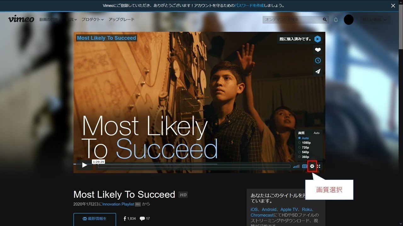 Most Likely To Succeed (これからの学校の役割) DVD Amazon | Most Likely to Succeed: Preparing Our Kids for the