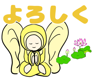 P W Note