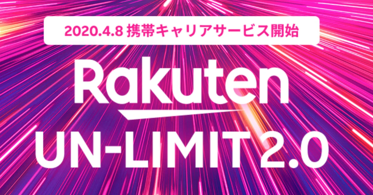 急に繋がらなくなった時〜楽天モバイル(Rakuten UN-LIMIT) with 急に繋がらなくなった時〜楽天モバイル(Rakuten UN-LIMIT) with