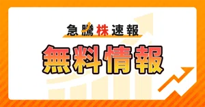 パイロットコーポレーション（7846）最新株価・配当情報と今後の見通し