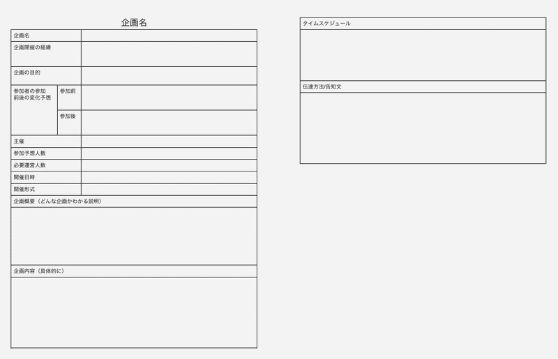 スクリーンショット 2020-07-06 2.11.11