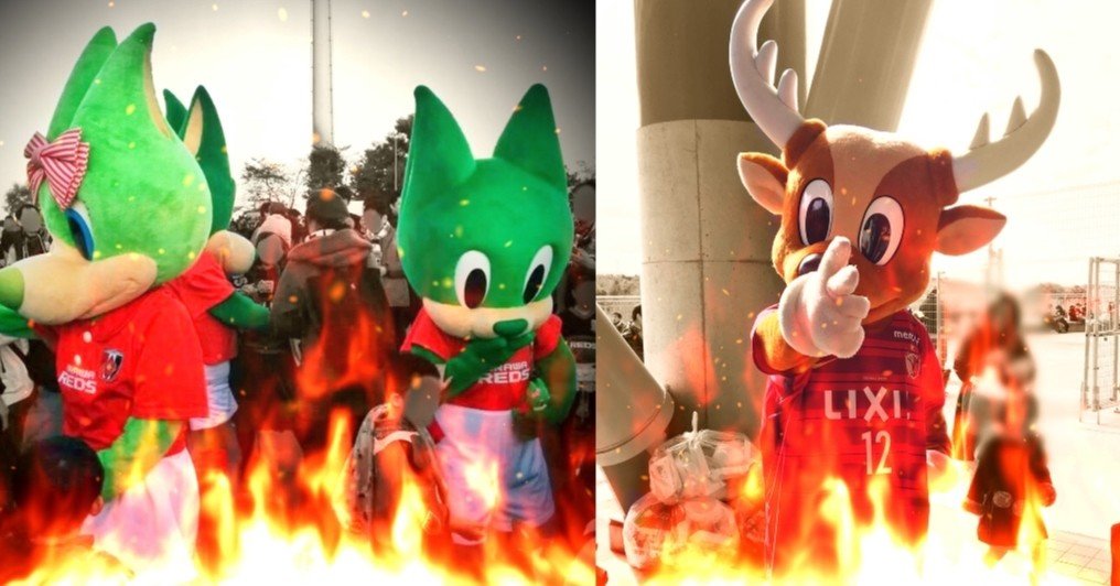 鹿島と浦和の場外バトル 蛍光ペン戦争からマスコット総選挙まで 五十嵐メイ Note