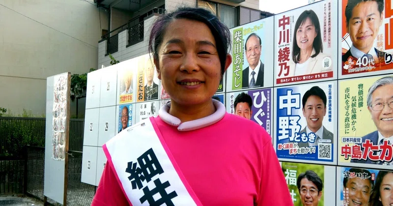 【選挙ウォッチャー】 知立市議選２０２６・分析レポート。