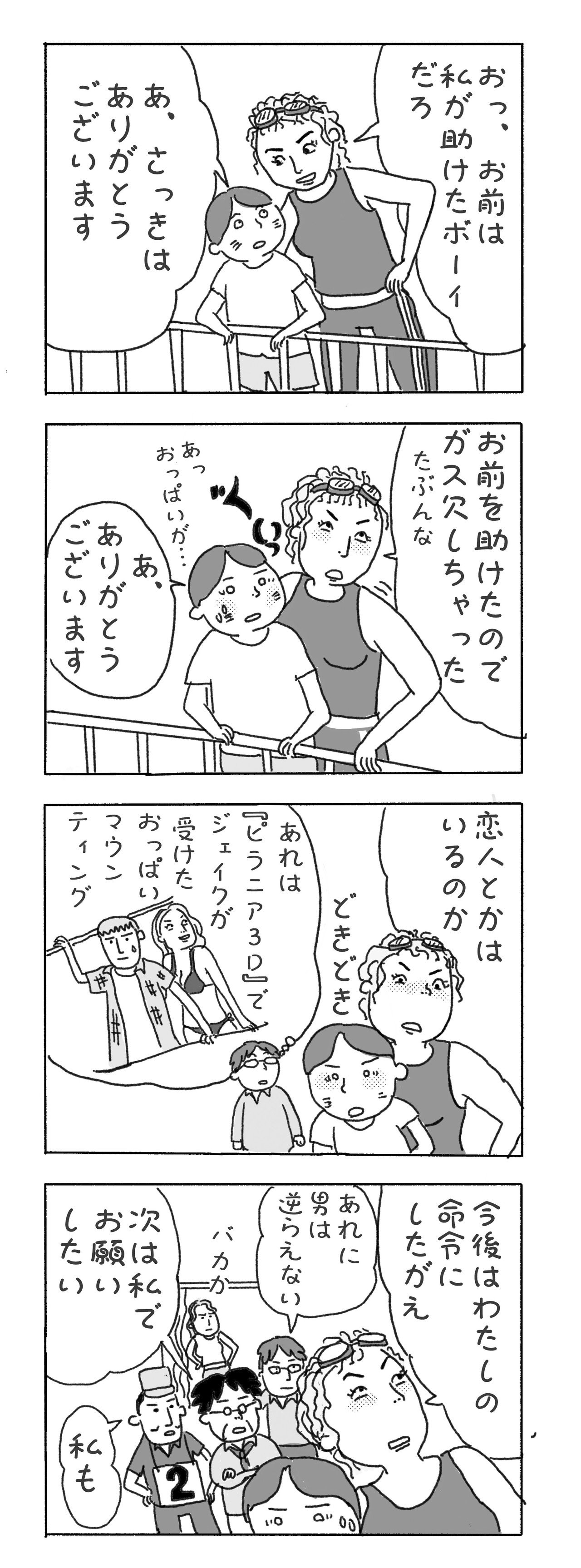 ナイト オブ ザ リビング ルーム デッド Notlrd 13 対ゾンビ部隊登場 千代鳥 Note ナイト オブ ザ リビング ルーム デッド Notlrd 13 対ゾンビ部隊登場 千代鳥 Note