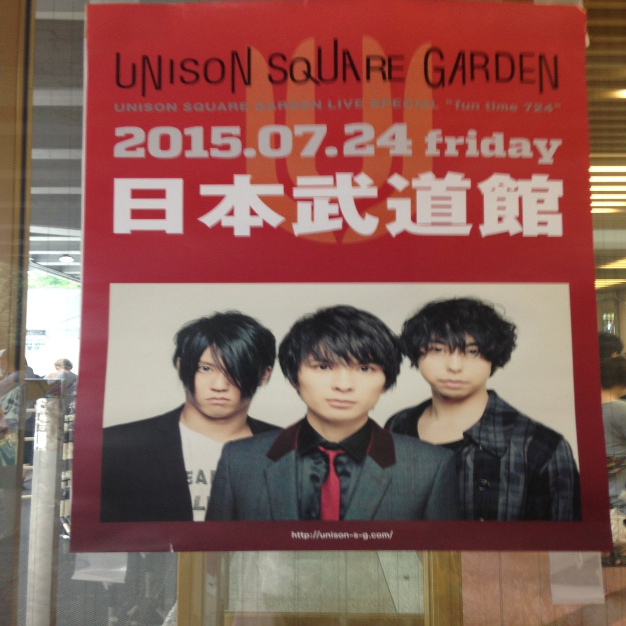 全ての UNISON SQUARE GARDEN ファンクラブ会報NO1～14