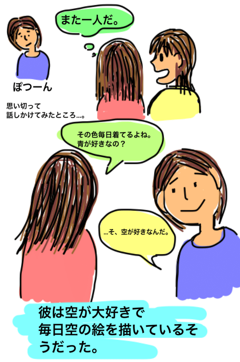 誰かの居場所を作ること それは自分の居場所を作ること 名言サプリ製作所 Note 誰かの居場所を作ること それは自分の居場所を作ること 名言サプリ製作所 Note