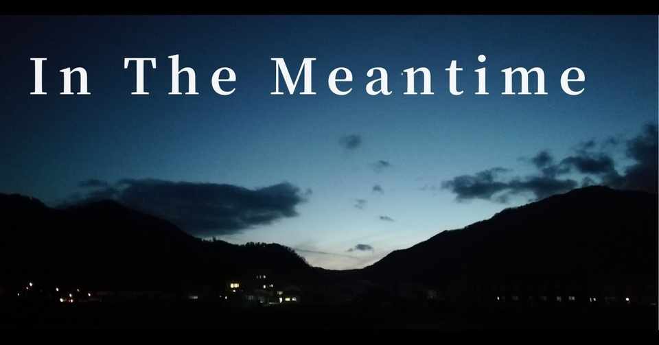 In The Meantime 1 相良いな Note