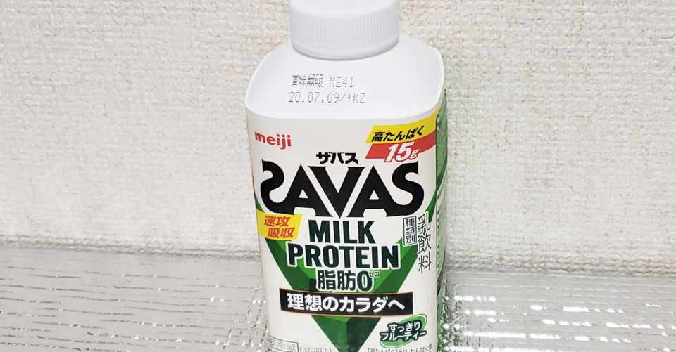 高タンパク質シリーズ1 Savas ザバス Milk Protein ミルクプロテイン 脂肪0 すっきりフルーティーで効果 的にたんぱく質を摂取 こば Note