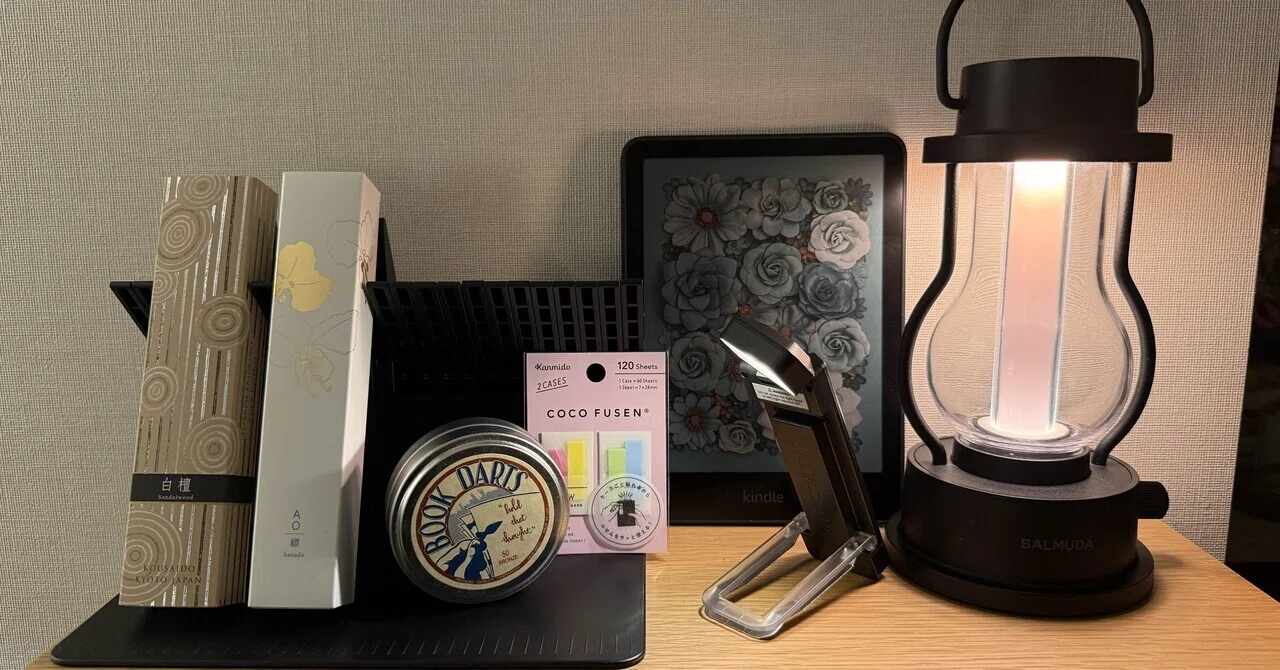 [Reading Goods] 10 Recommended Items for a Better Reading Environment｜ridz
