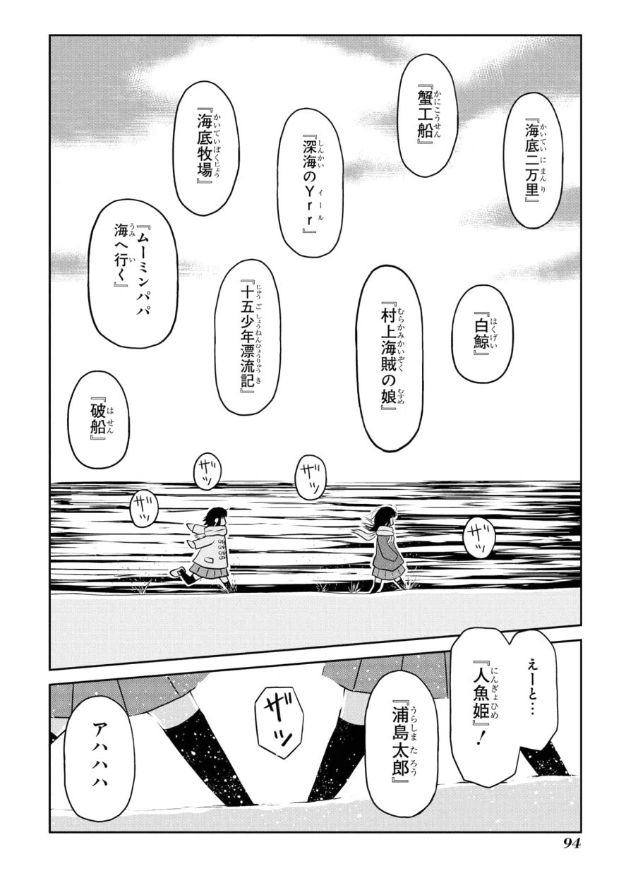 スクリーンショット 2020-07-10 21.10.02