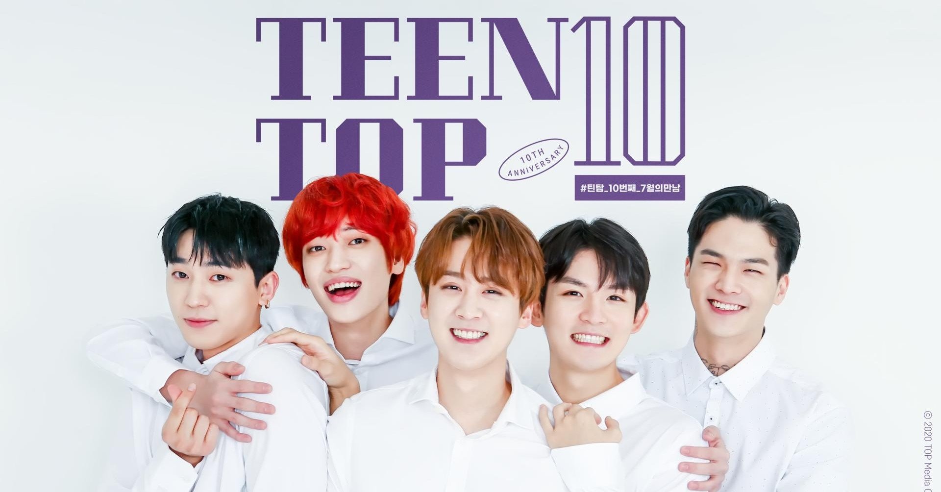 Teentop10周年おめでとう ずみ 釜山在住の院生 Note Teentop10周年おめでとう ずみ 釜山在住の院生 Note