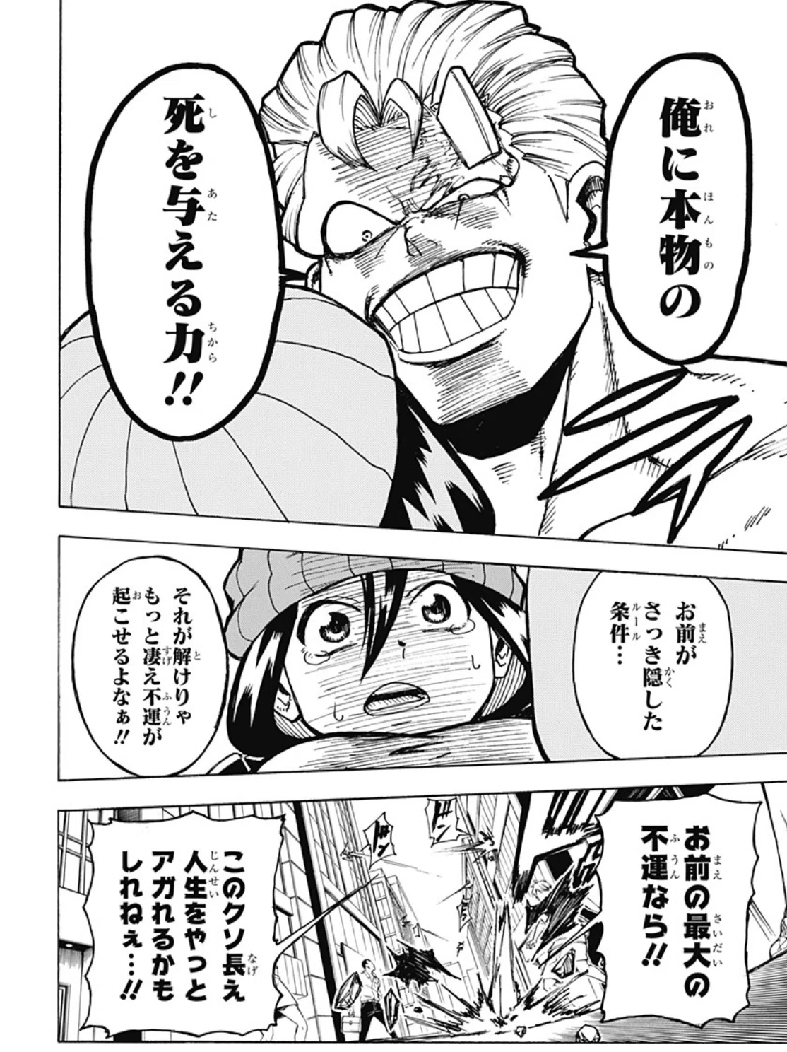 スクリーンショット 2020-07-10 21.13.42 1