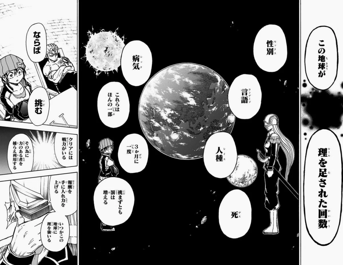 スクリーンショット 2020-07-10 21.14.11