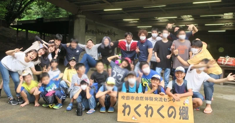 職員福岡の名言 かわいすぎてしんどい が生まれたキャンプ 三科元明 Npo法人ここ Note